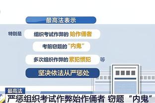 明天勇士VS火箭：小佩顿因伤缺阵 TJD出战成疑